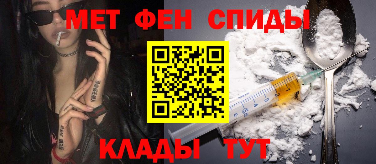 АМФЕТАМИН  Вход с VPN  Магадан  Амфетамин Розовый 