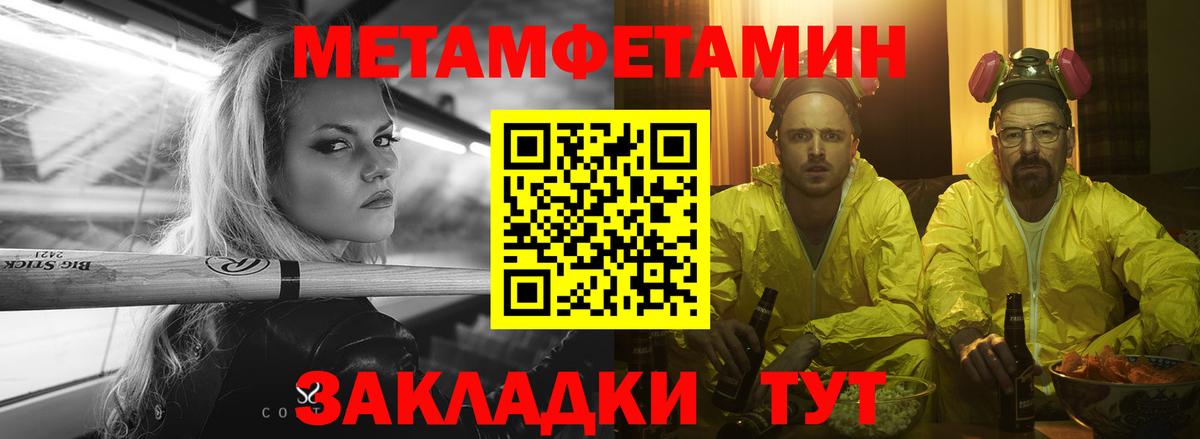 Амфетамин VHQ Магадан
