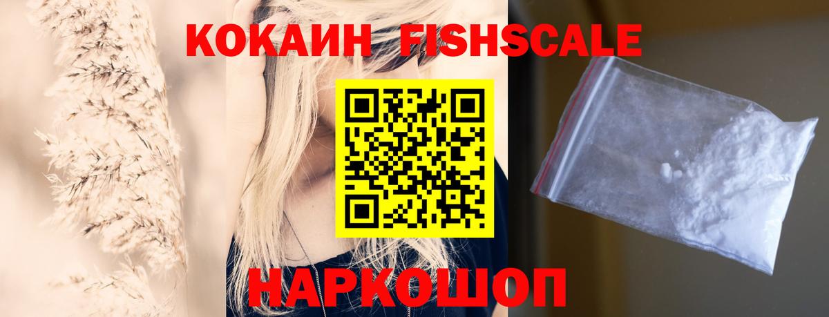 Кокаин Эквадор Магадан