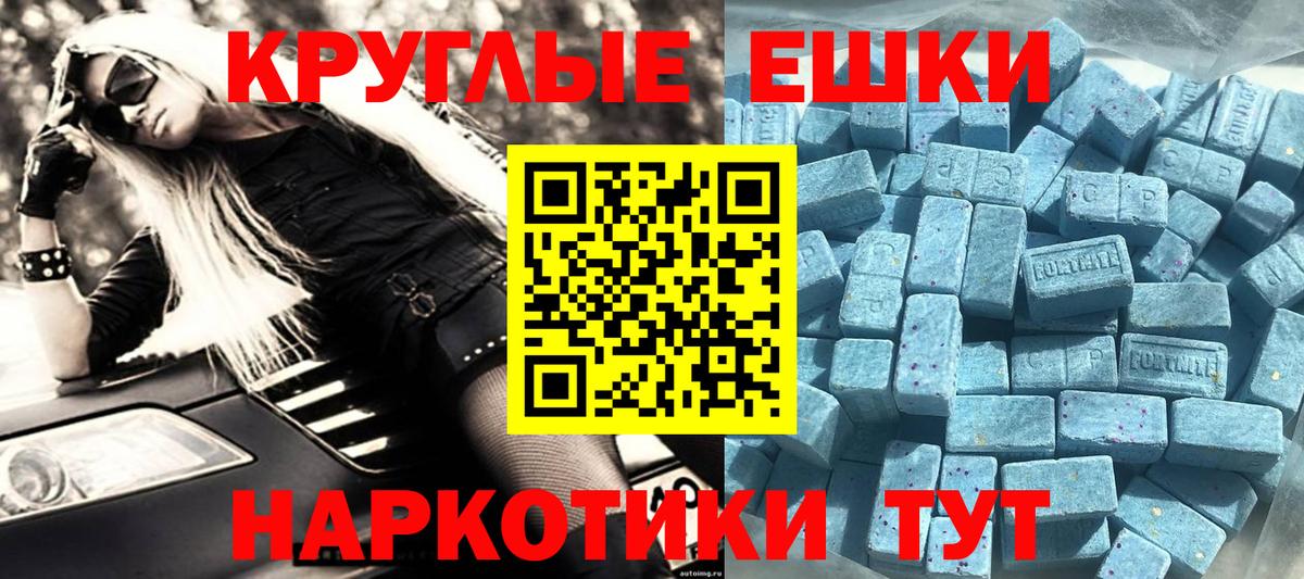Ecstasy  где можно купить   Вход с VPN  Магадан  Ecstasy 280 MDMA  Ecstasy Punisher 