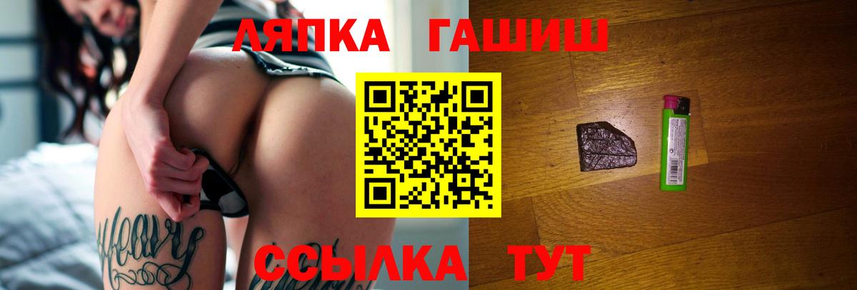 Гашиш Изолятор Магадан