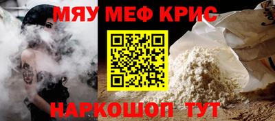 спиды Донецк