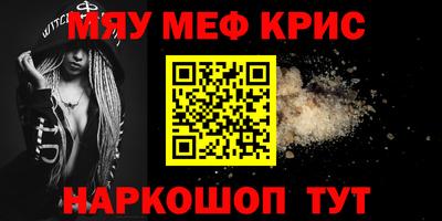 прущая мука Дубна