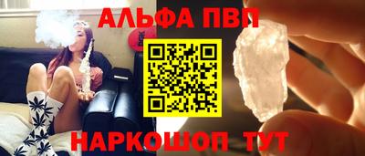 спиды Донецк