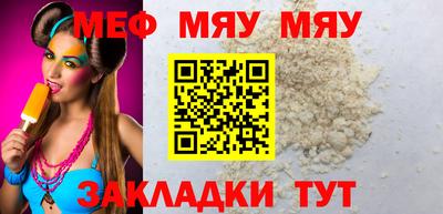 прущая мука Дубна