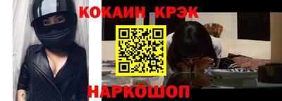 мяу мяу кристалл Донской