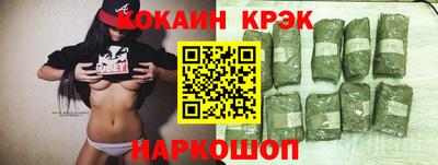 спиды Донецк