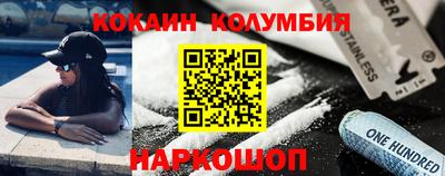 мяу мяу кристалл Донской
