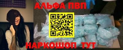 мяу мяу кристалл Донской