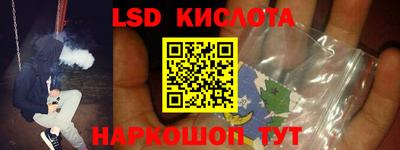 спиды Донецк