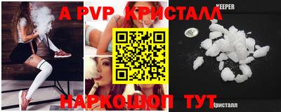 спиды Донецк