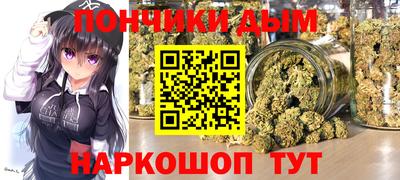 спиды Донецк