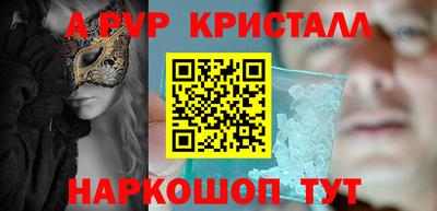 спиды Донецк