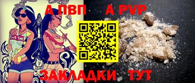 прущая мука Дубна