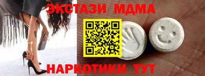 спиды Донецк