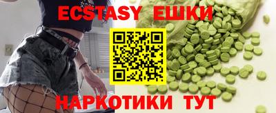 мяу мяу кристалл Донской