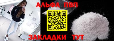 спиды Донецк