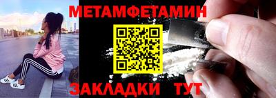 мяу мяу кристалл Донской