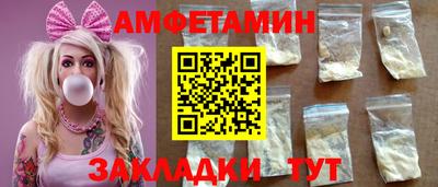спиды Донецк