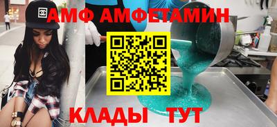 мяу мяу кристалл Донской