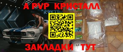 спиды Донецк