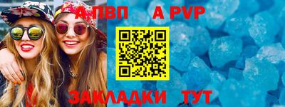 прущая мука Дубна