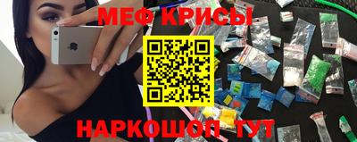 спиды Донецк