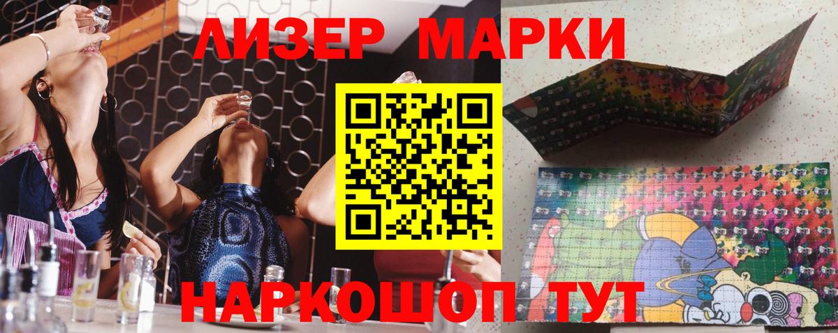 Лсд 25 экстази ecstasy Магадан