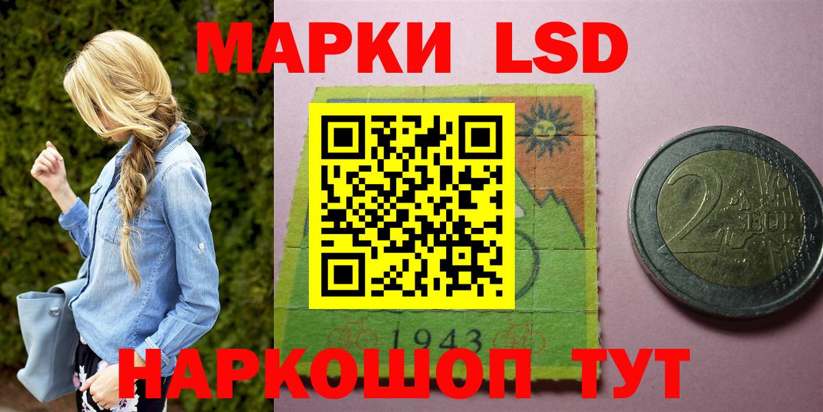 Магадан  Марки N-bome 1,5мг  где найти наркотики  Вход с VPN 
